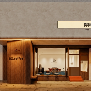 得闲咖啡_门头 拷贝