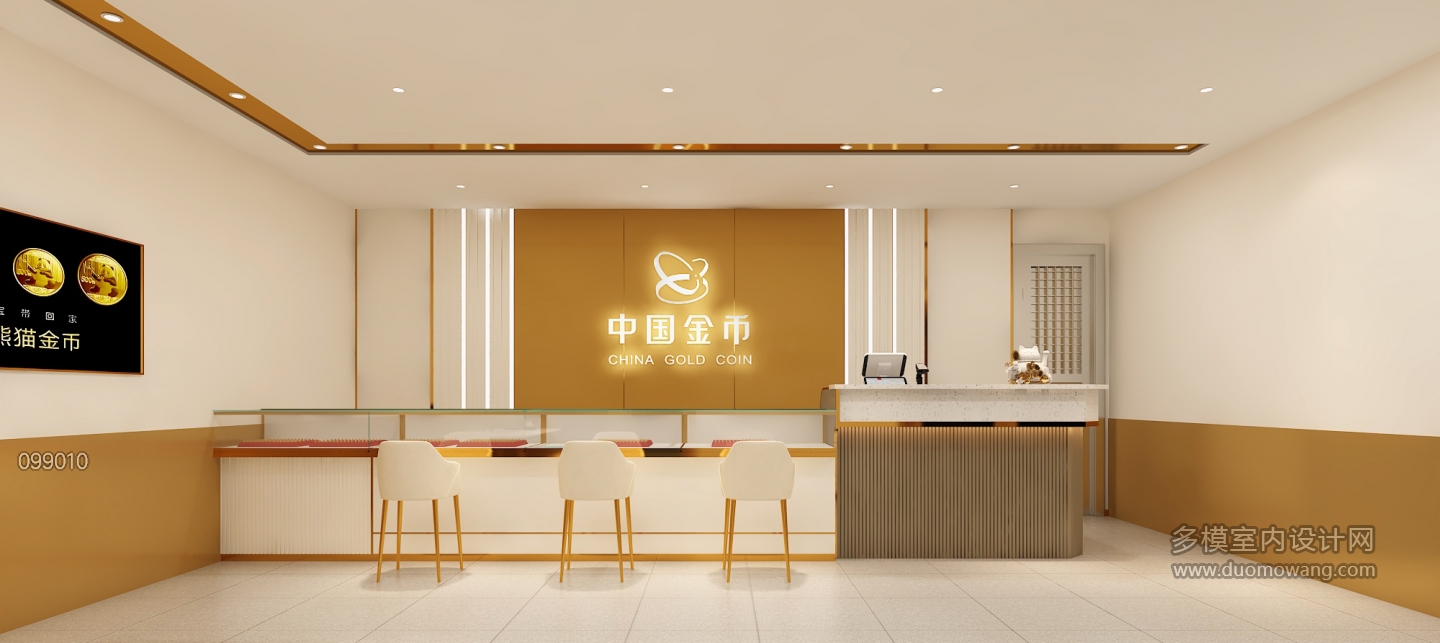 现代金店