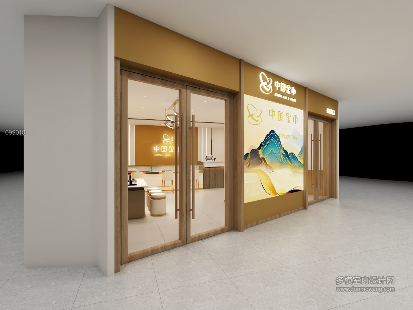 现代金店
