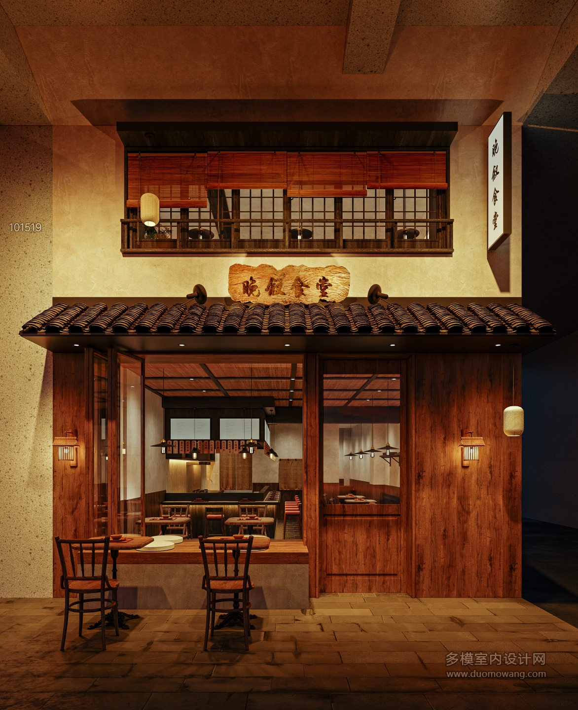 深夜食堂423_门头 拷贝