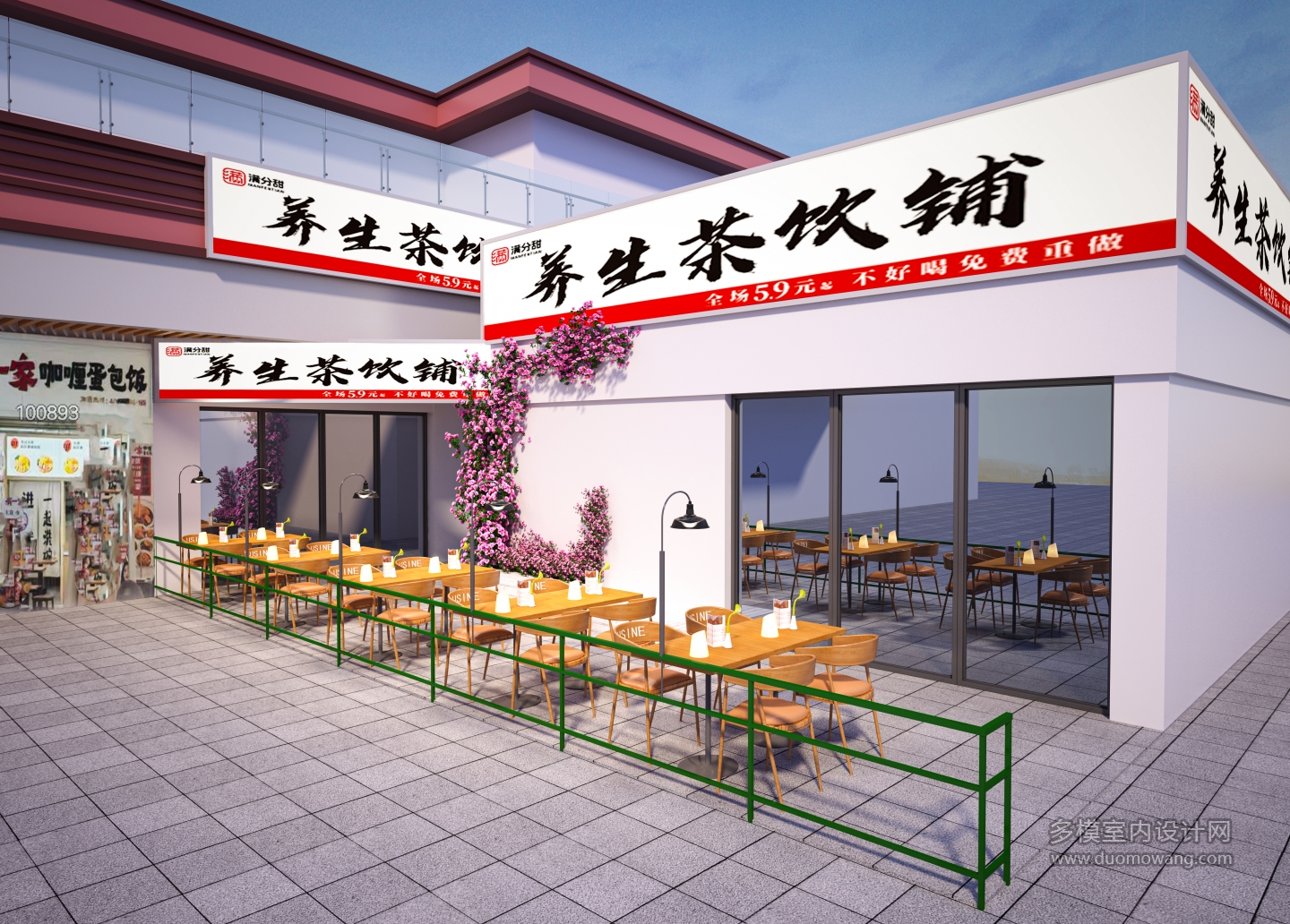 门头透视