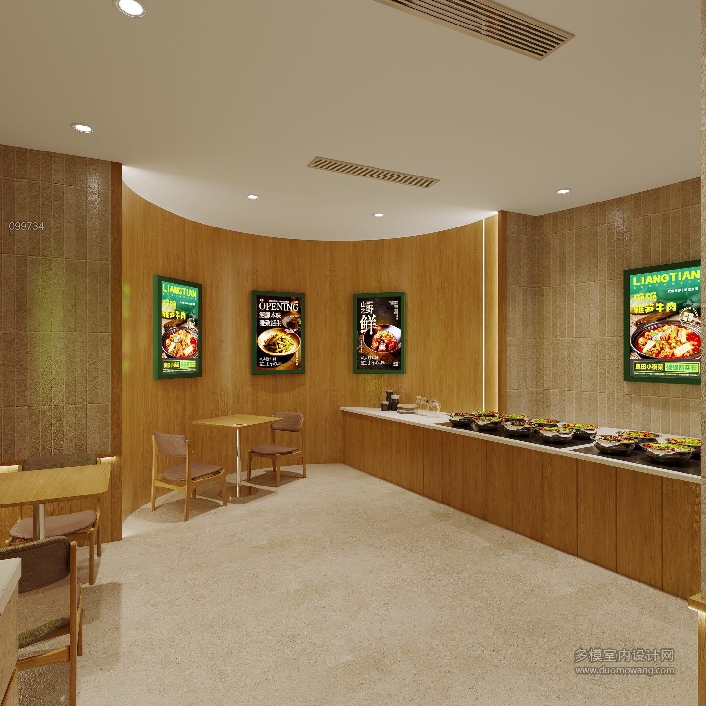 包子店_室内-2