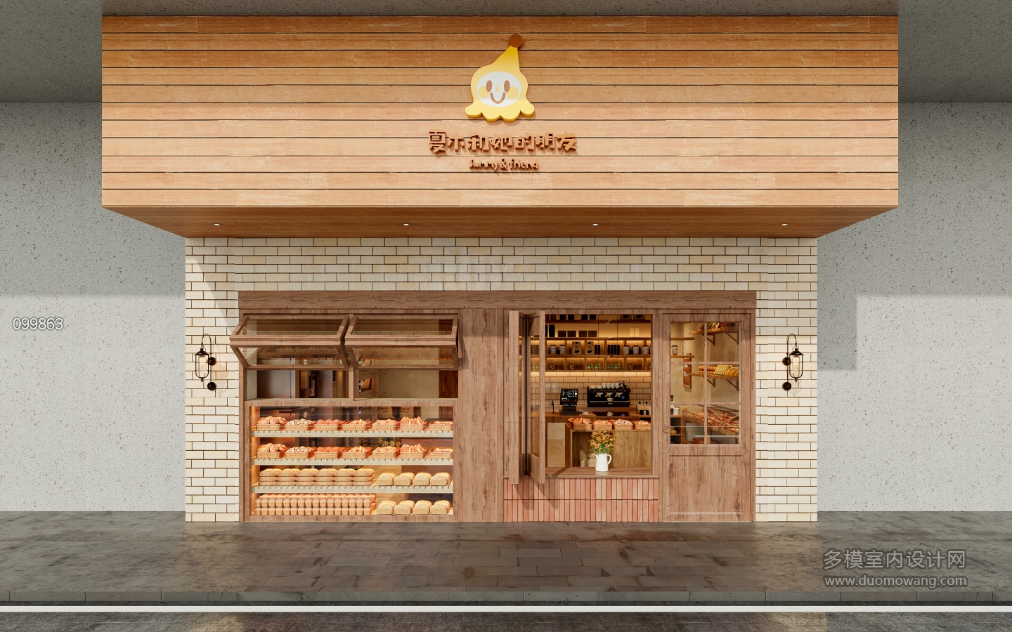 夏木面包房_门头 拷贝