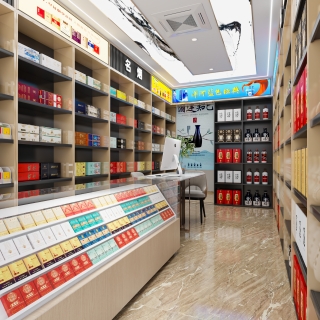 现代烟酒店