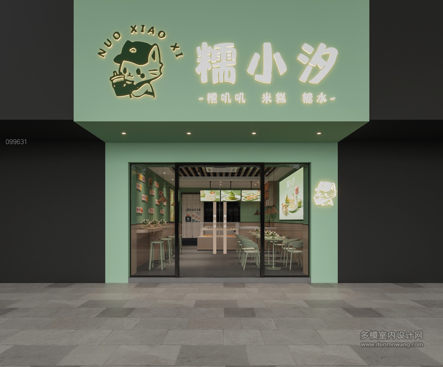 门头-单张