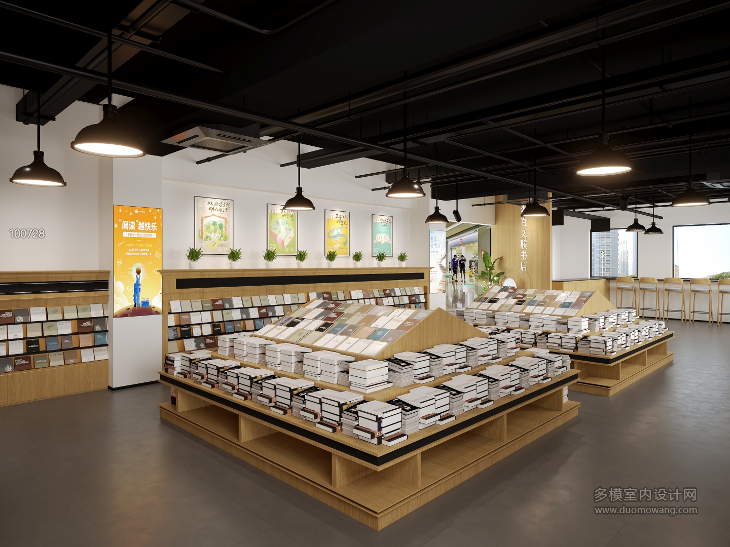 书店静态22 现代