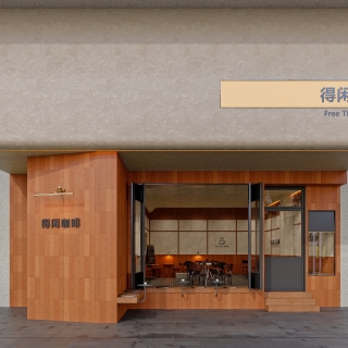 得闲咖啡_门头 拷贝1