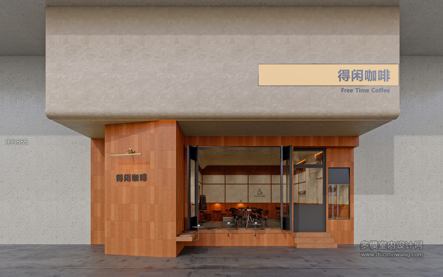 得闲咖啡_门头 拷贝1