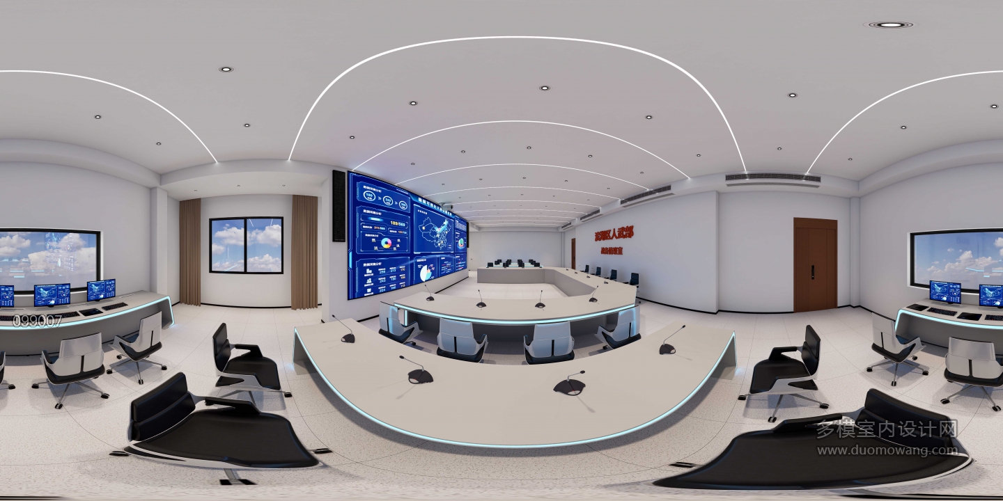 现代指挥室