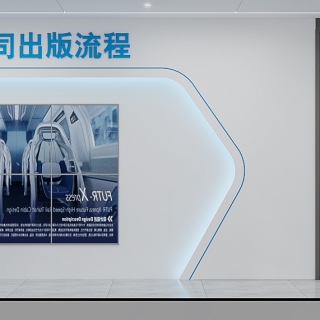 现代展示墙2