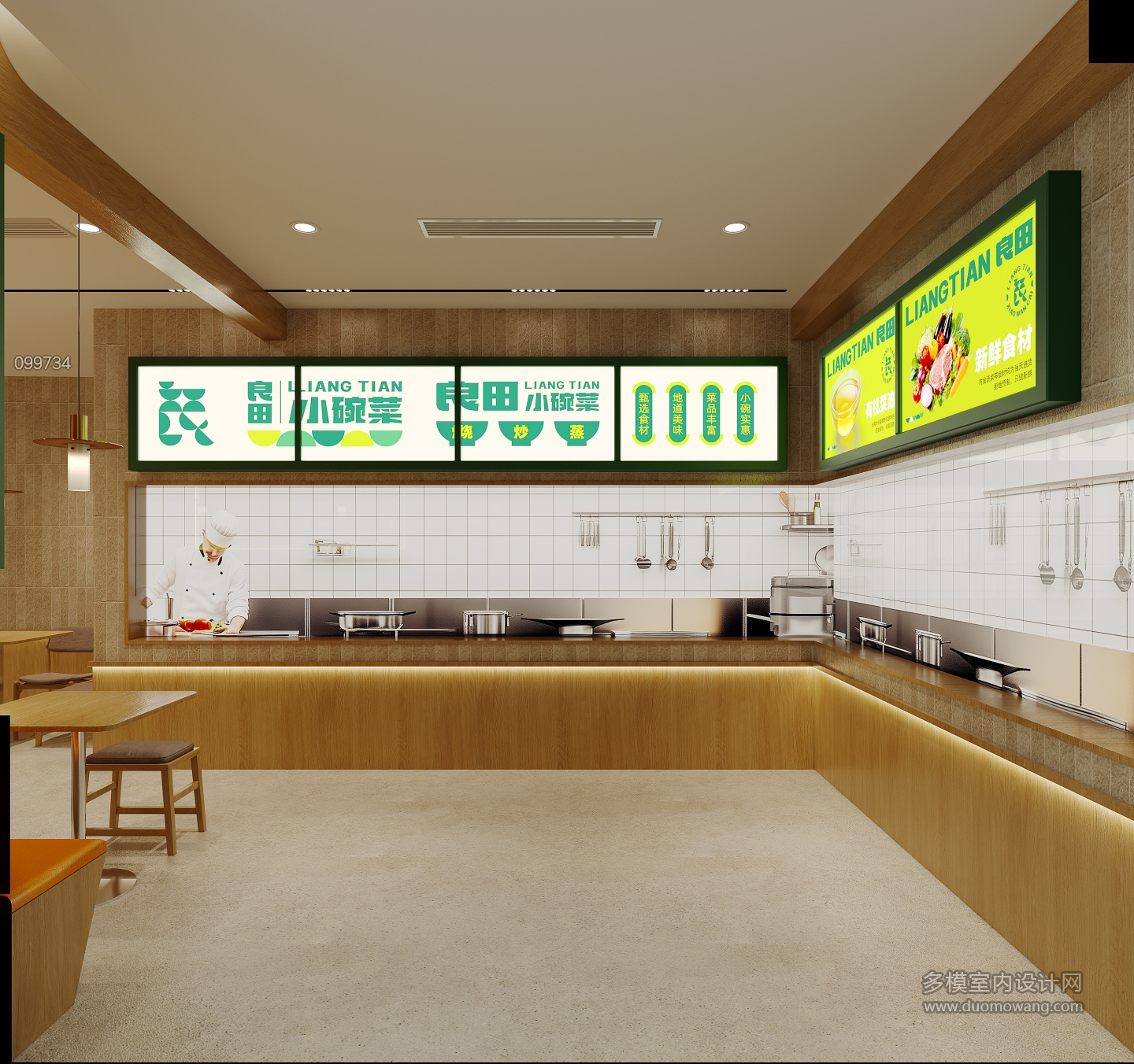 包子店_室内-4