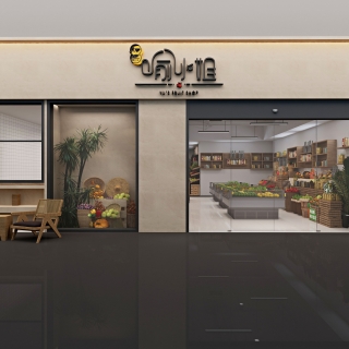 现代 水果店 门头