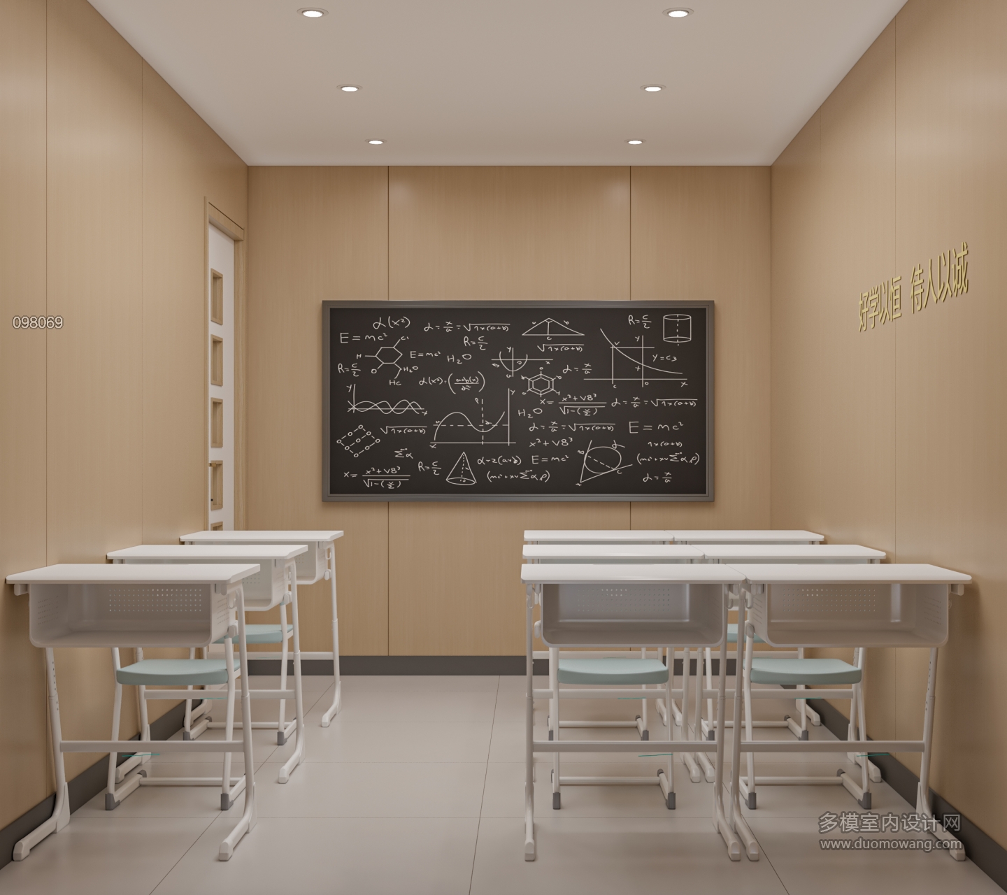 现代培训班教室单张