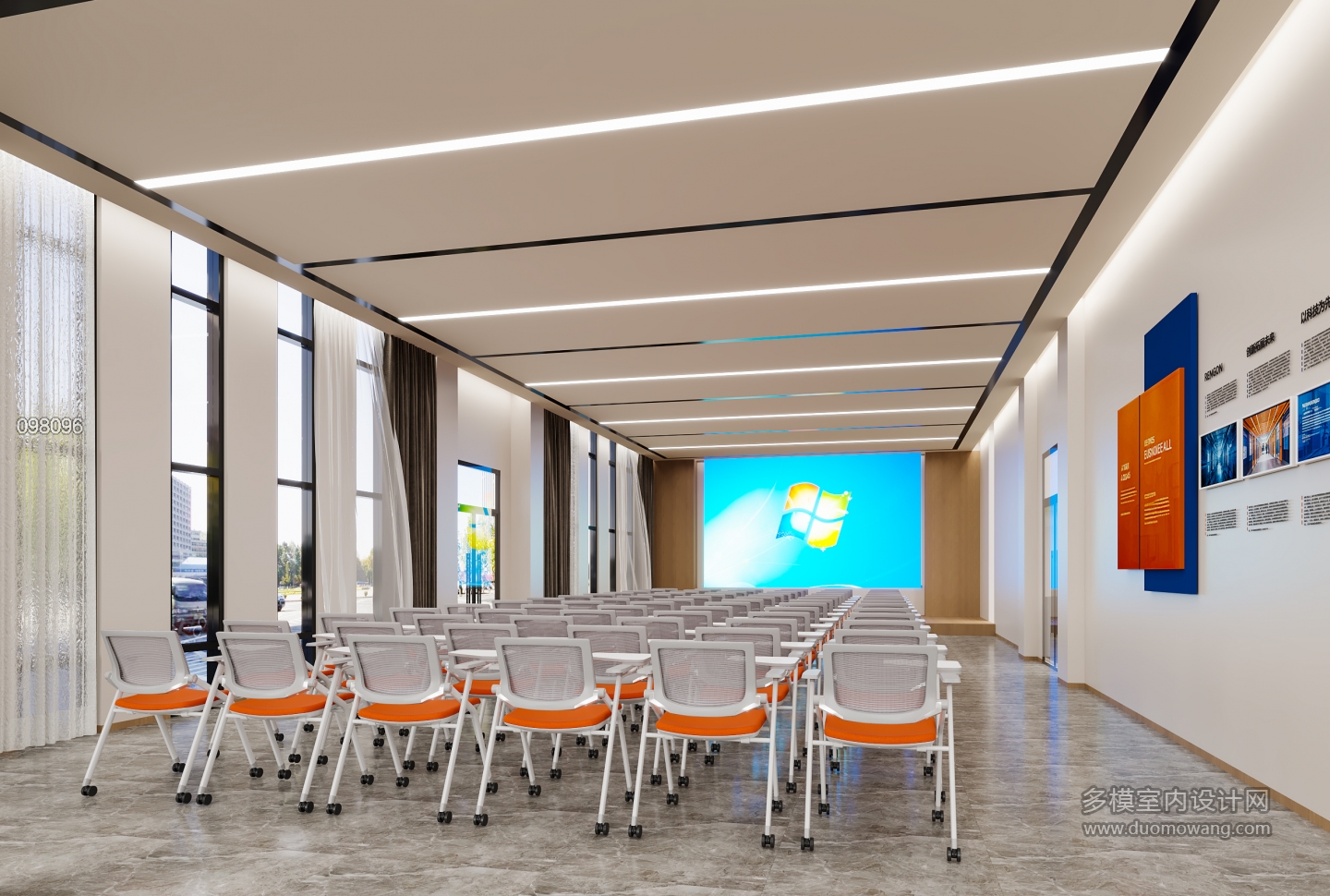 现代会议室