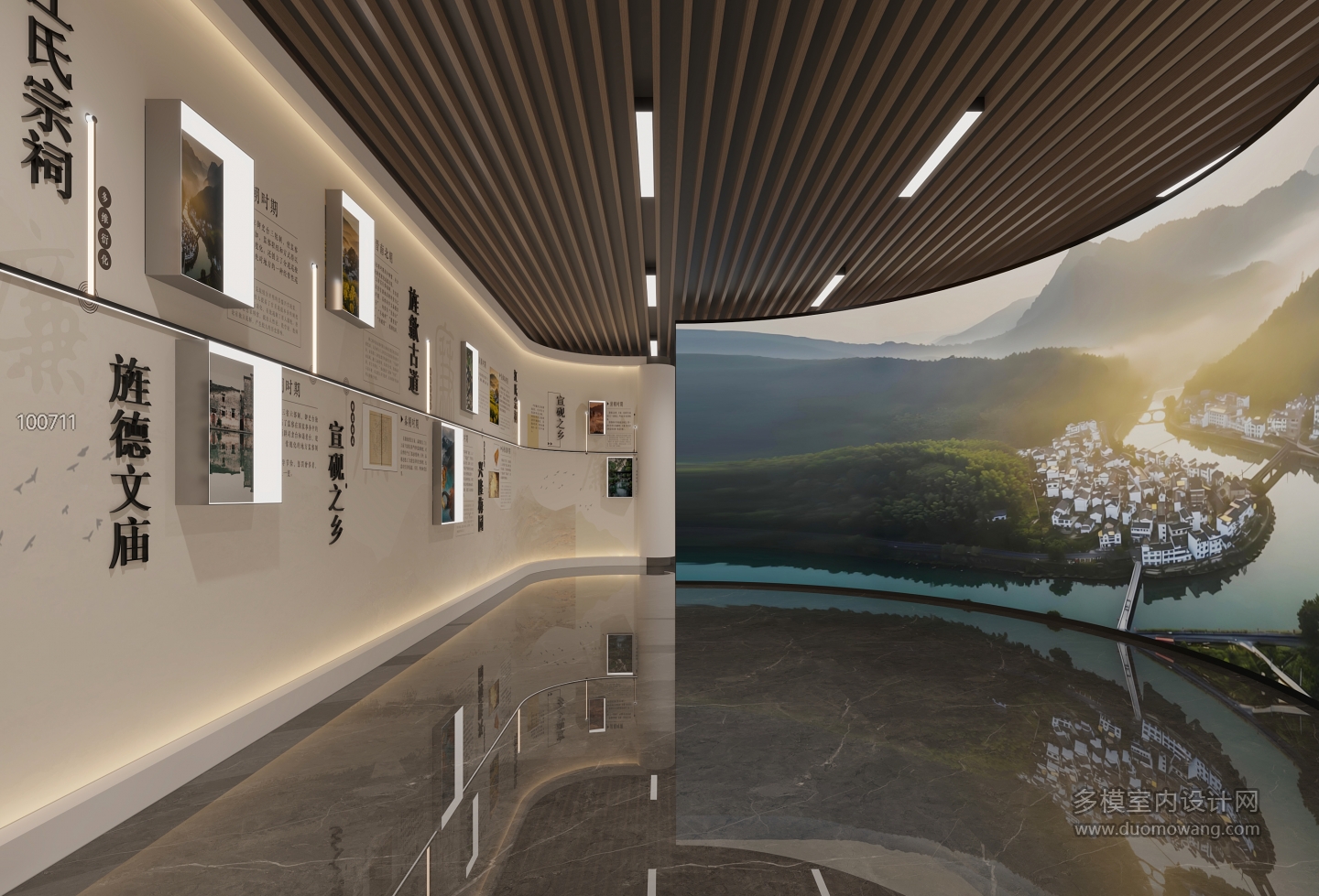 现代裸眼3D展厅