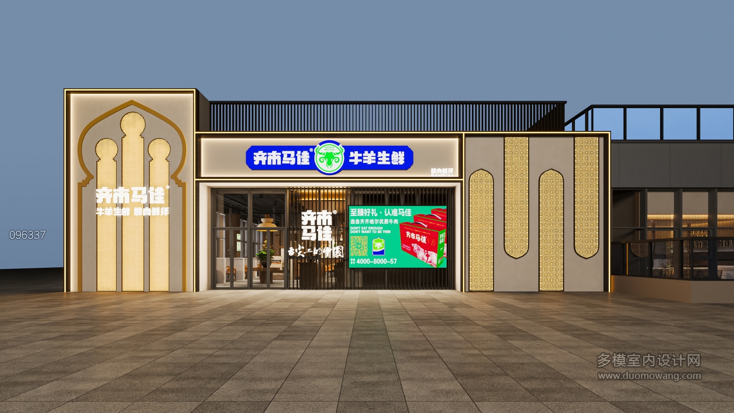 mt 拷贝