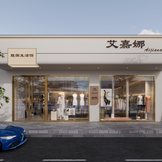 侘寂风服装店-门头