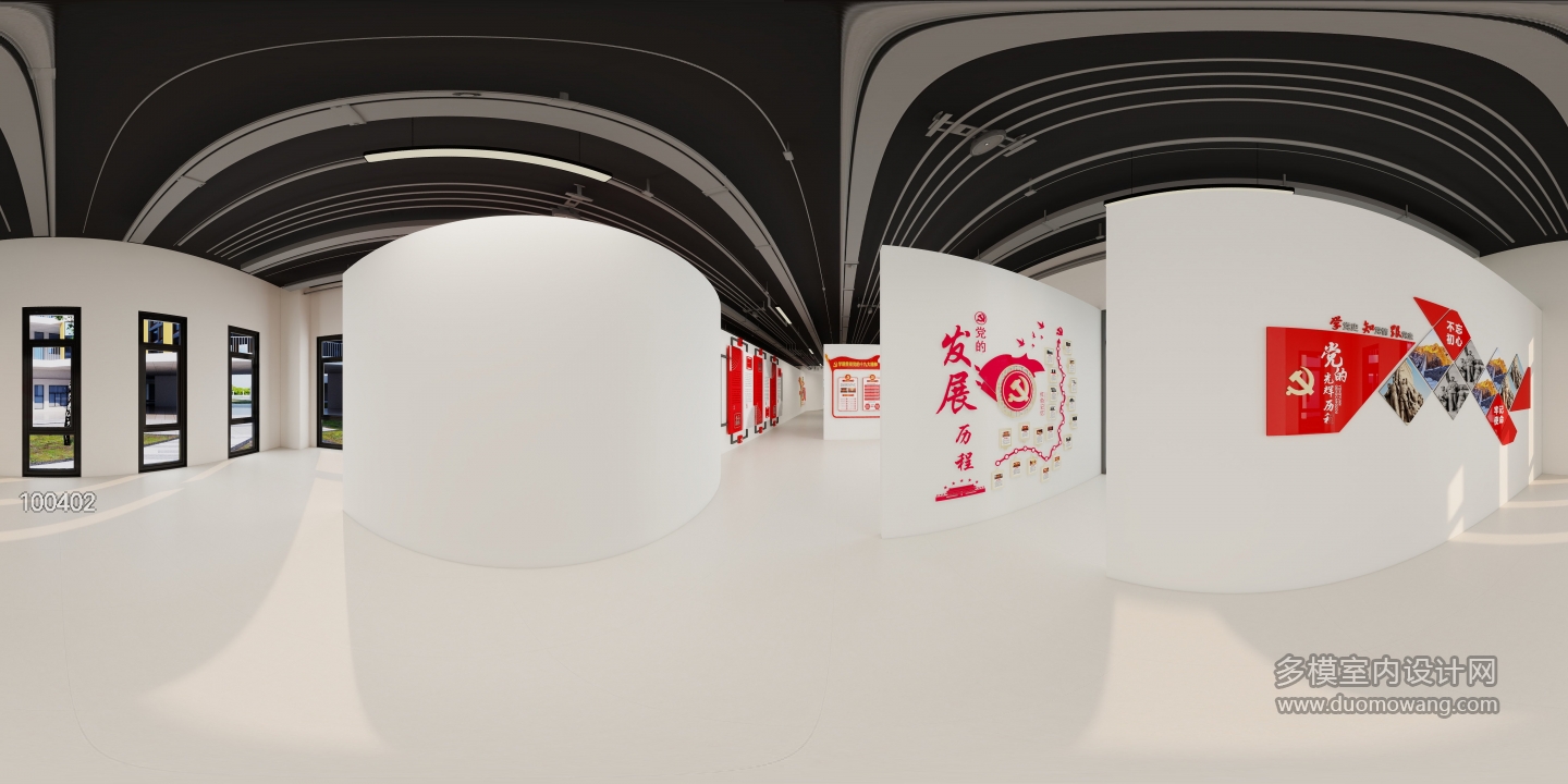 现代党建综合展示中心1