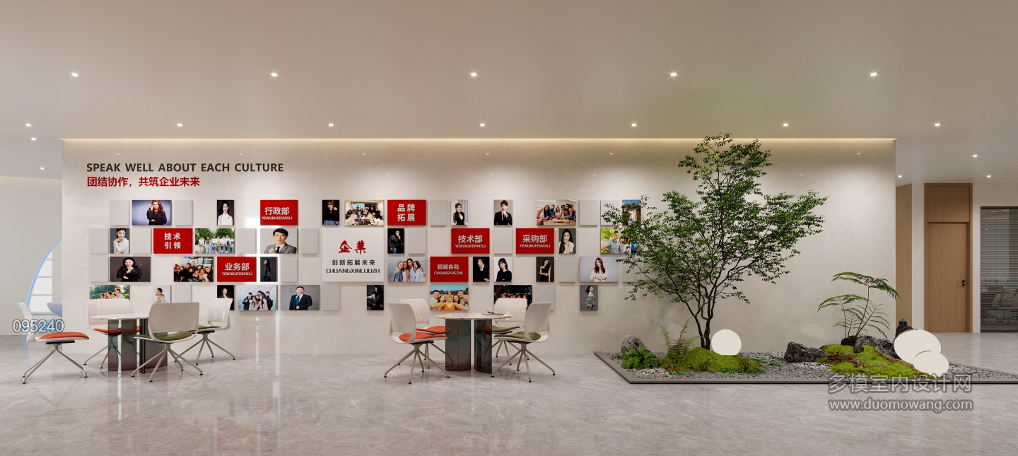 现代3号楼1层大厅休息区