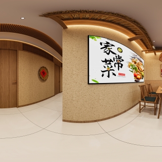 现代土菜馆