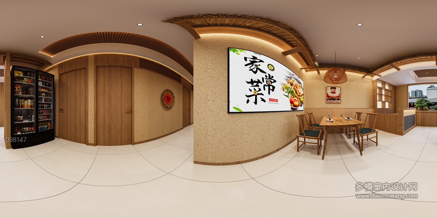 现代土菜馆