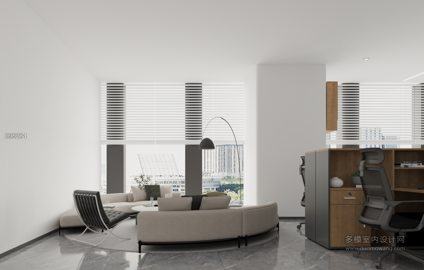 现代会客区静态