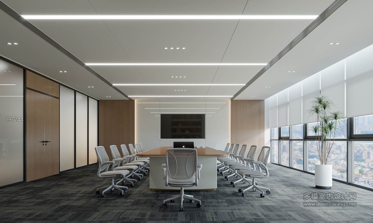 现代会议室1