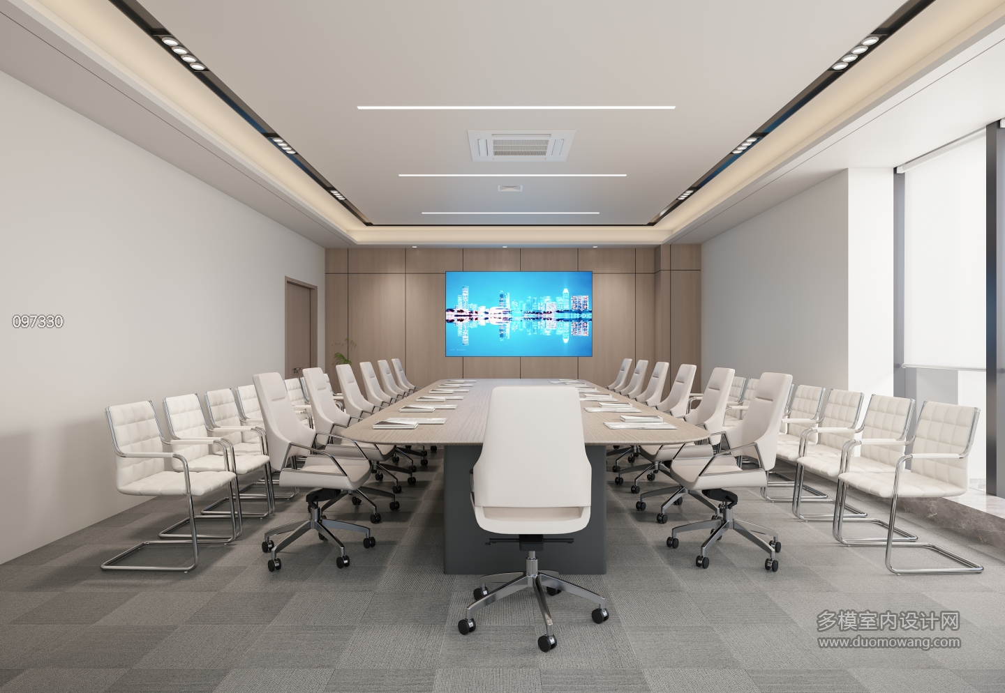 现代大会议室