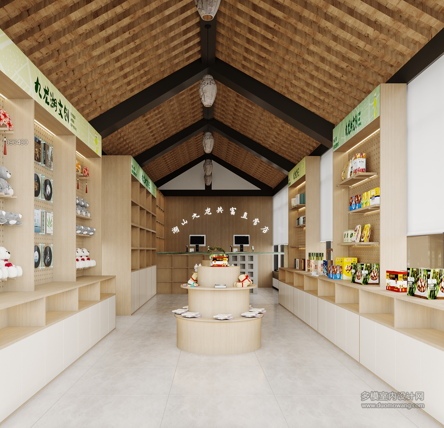 现代-文创店特写