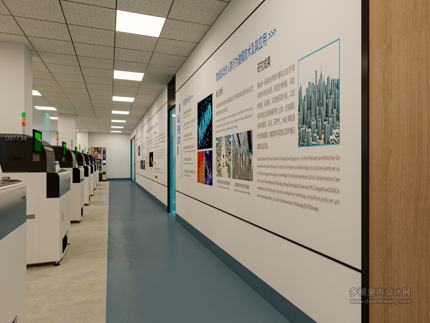 现代工厂办公室改_Corona Camera008 拷贝