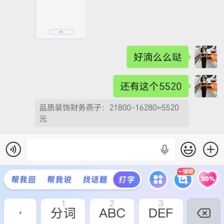 字p图2