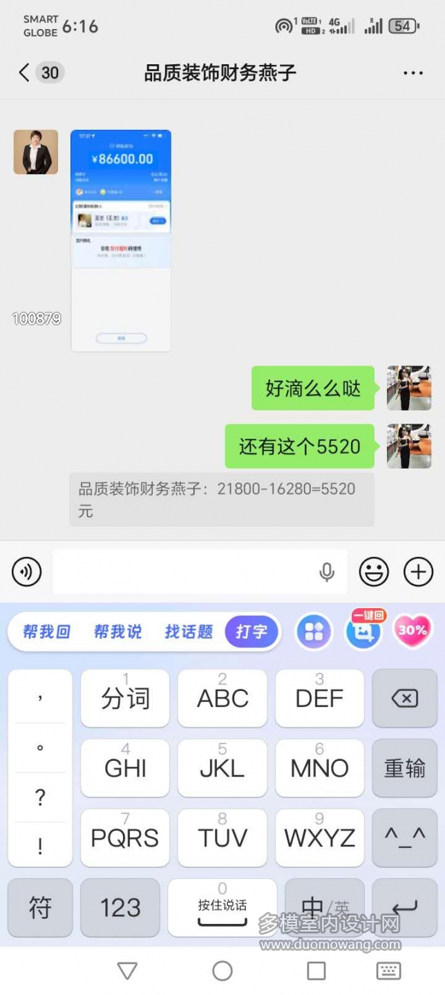 字p图2
