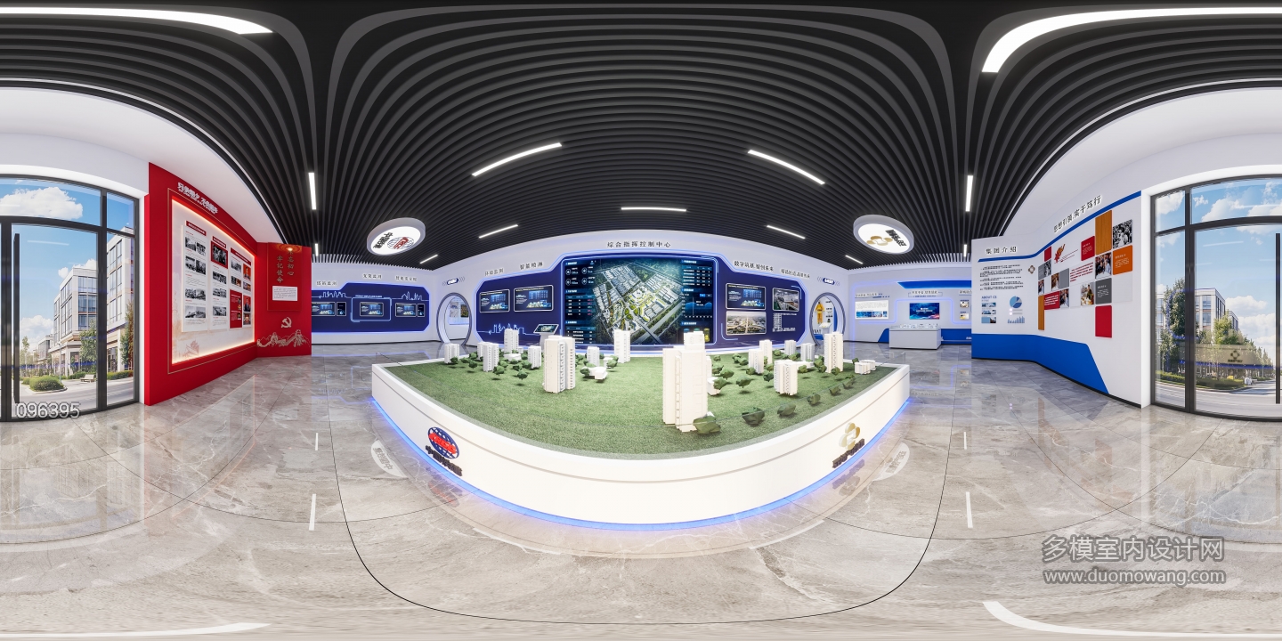 现代展厅一360