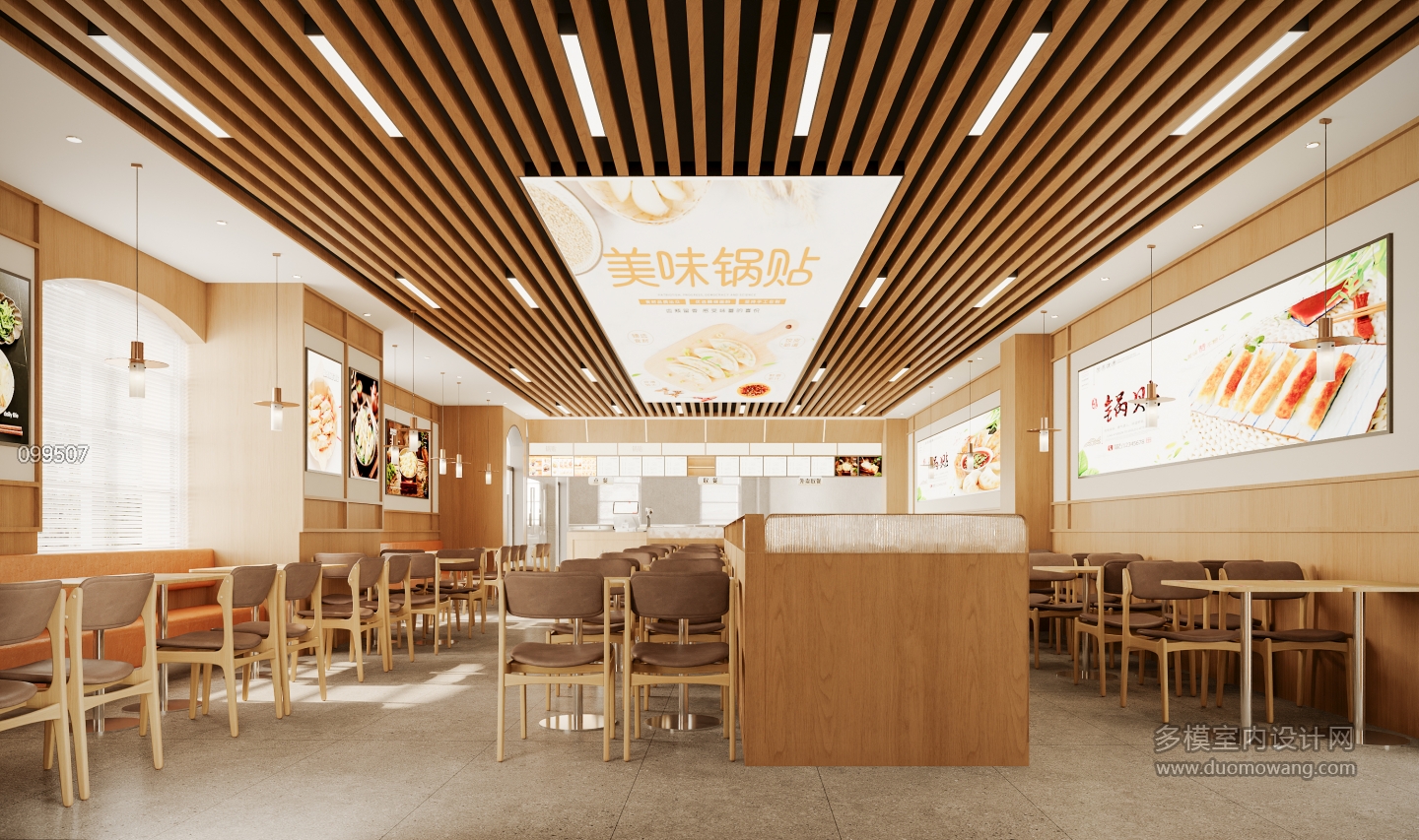 现代锅贴店特写