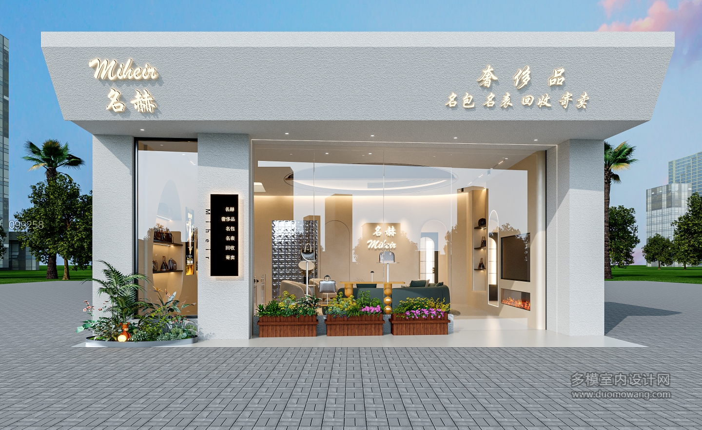 现代轻奢店门头