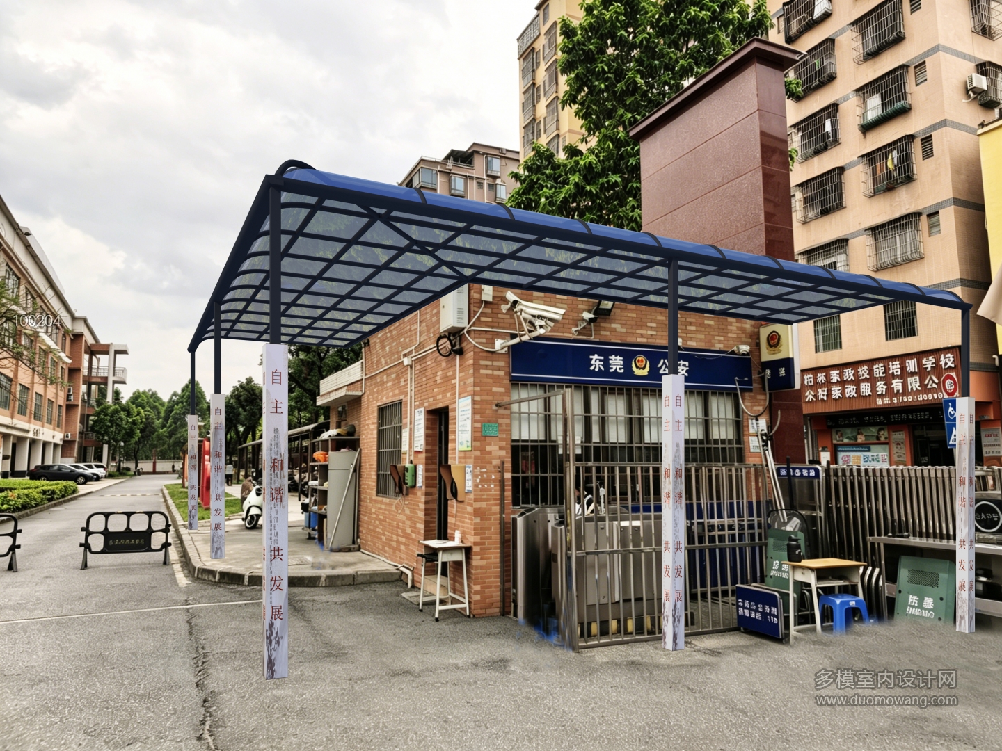 雨棚p图1