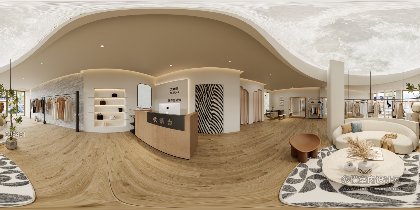 侘寂风服装店全景