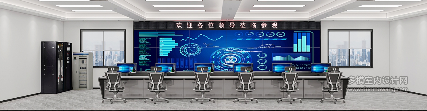 王工指挥中心_1_互动式灯光混合