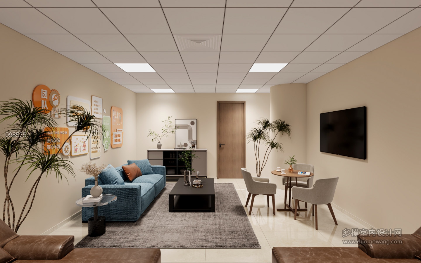 现代男休息室2