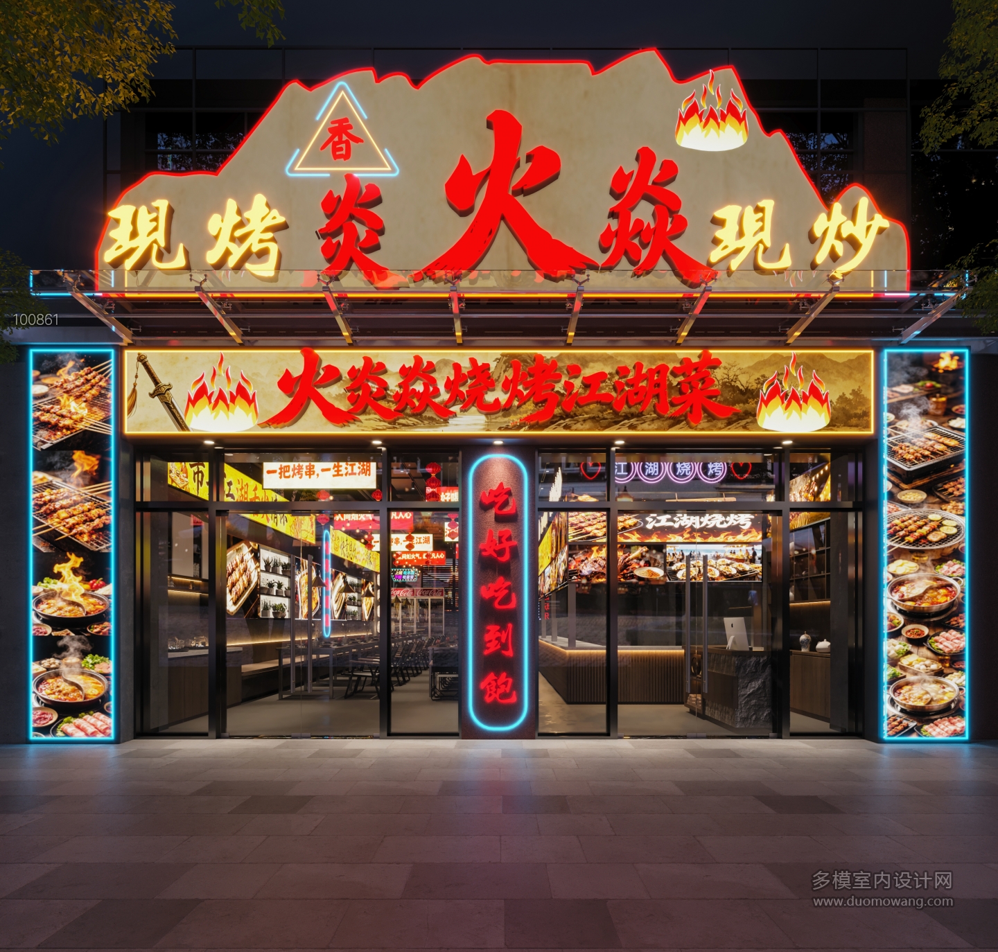 门头-单张