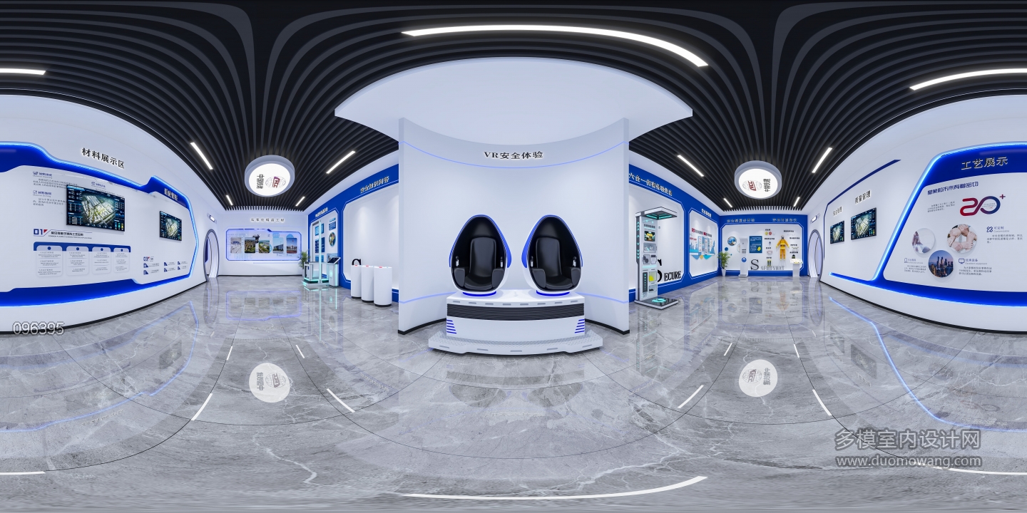 现代展厅三360