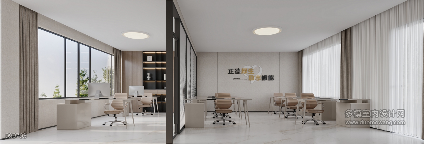 现代办公室特写