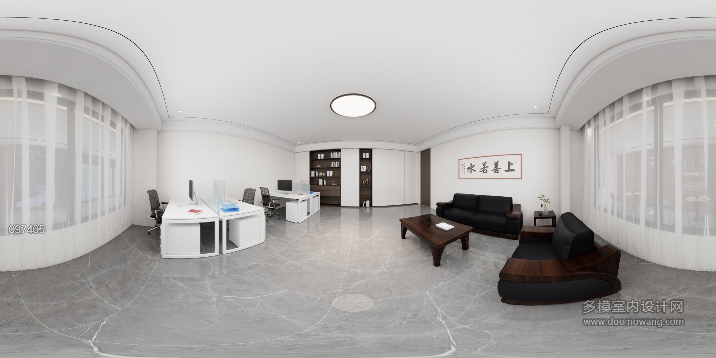 现代办公室4