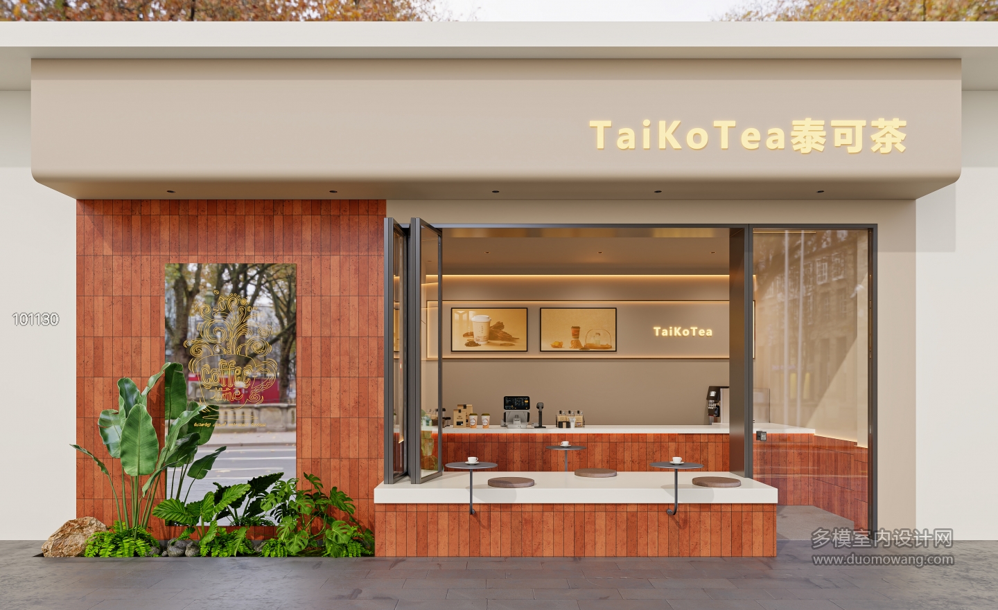 TaiKoTea泰可茶_门头 拷贝