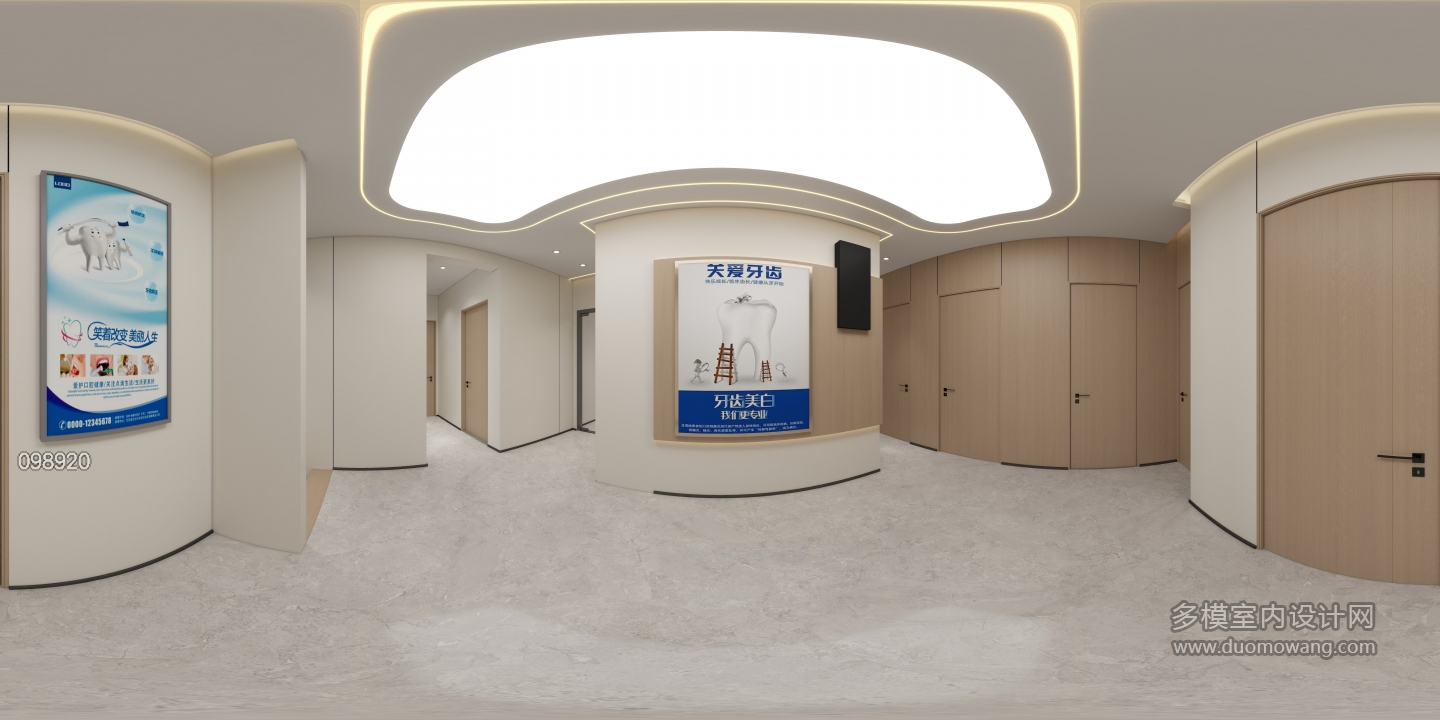 现代牙科诊所过道