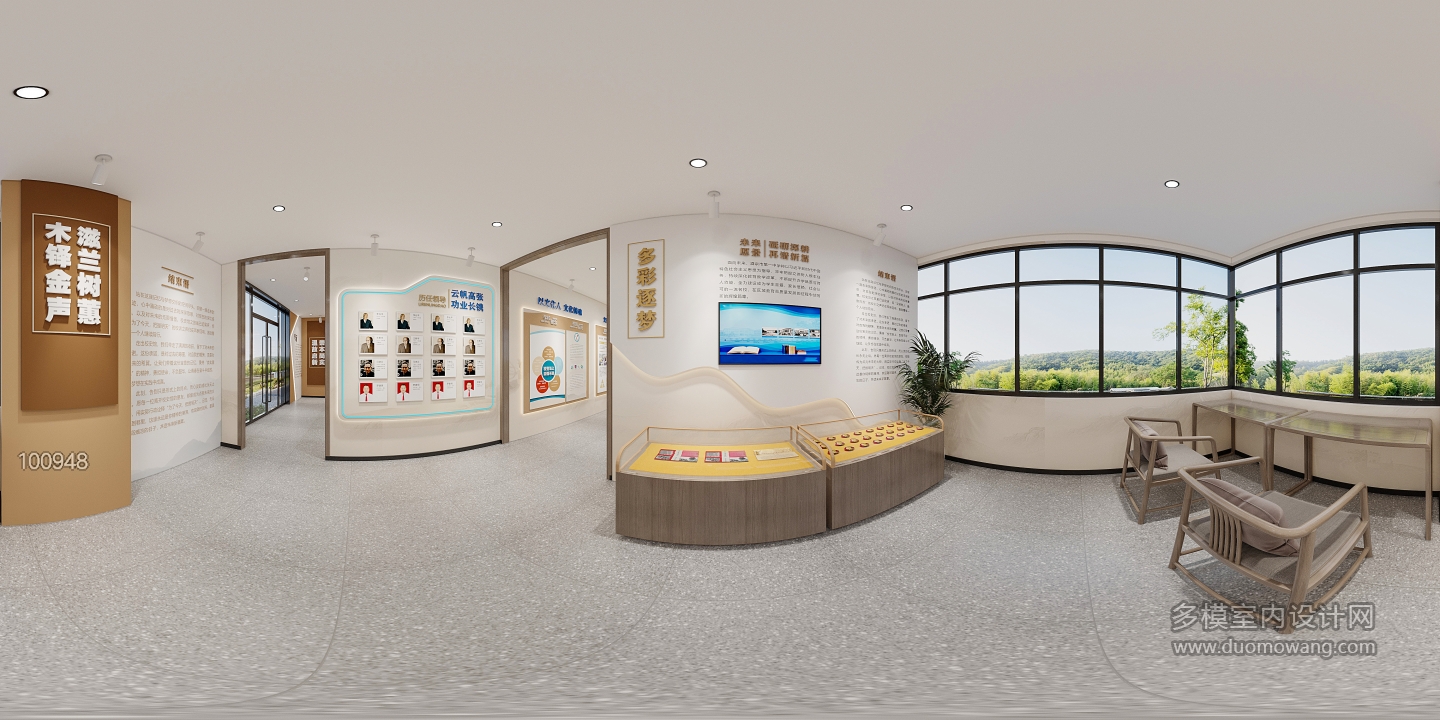 吕荣村史展厅_360-7_互动式灯光混合