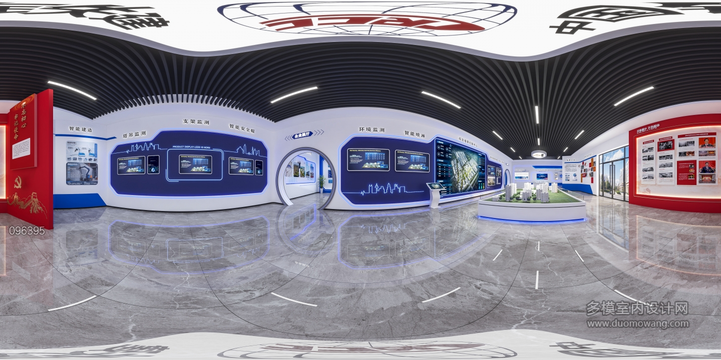 现代展厅四360