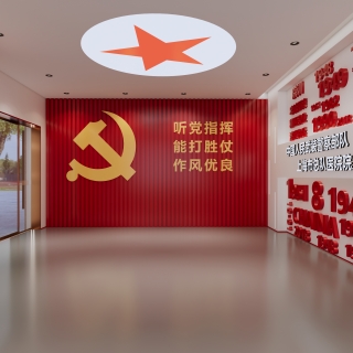 现代党建展厅