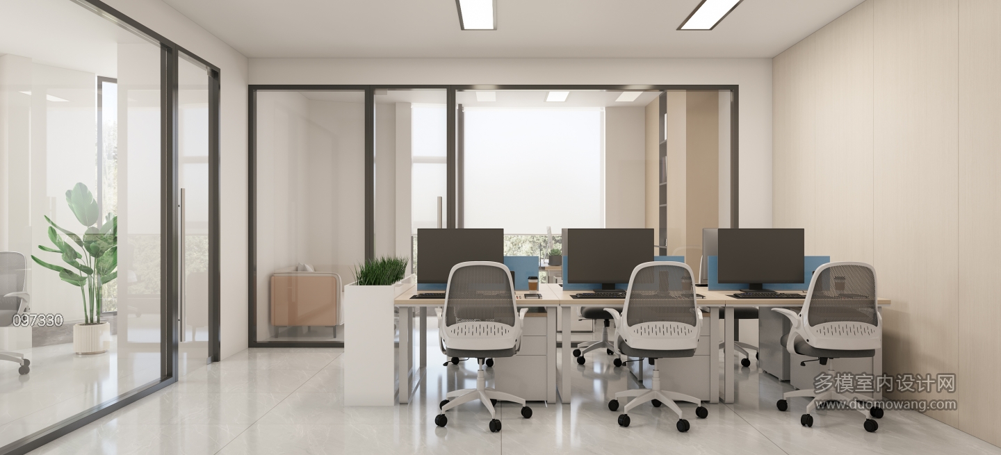 现代办公室