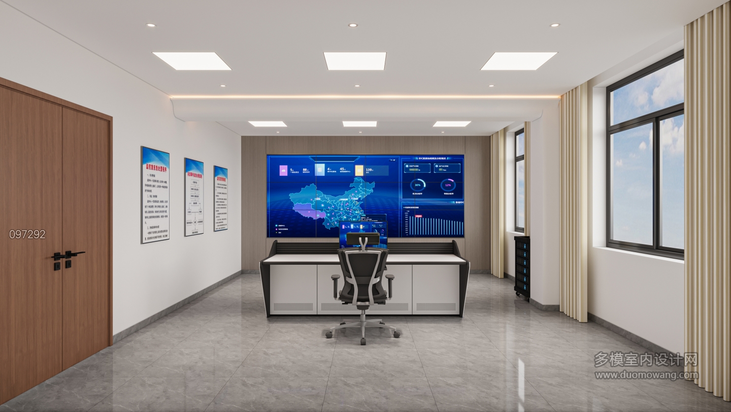 现代会议室指挥室